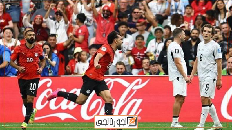 مصر ضد نيوزيلندا