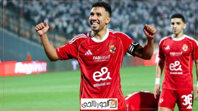 تريزيجيه