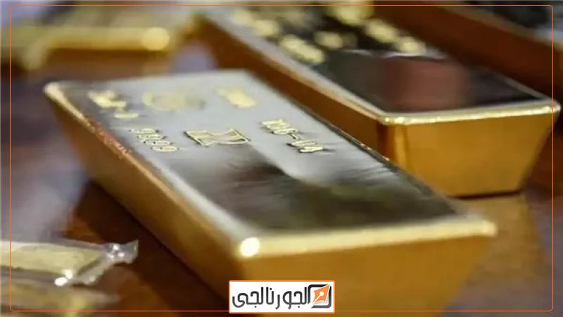 الذهب - فيتو