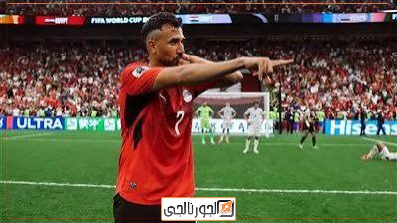 تريزيجيه