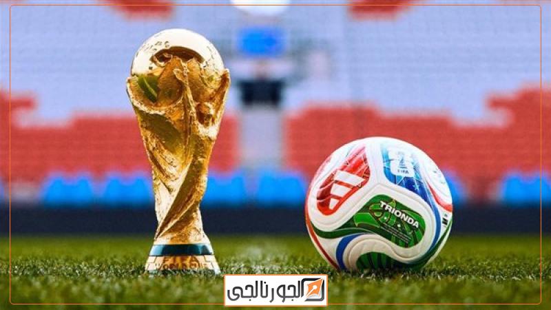 كأس العالم 2026