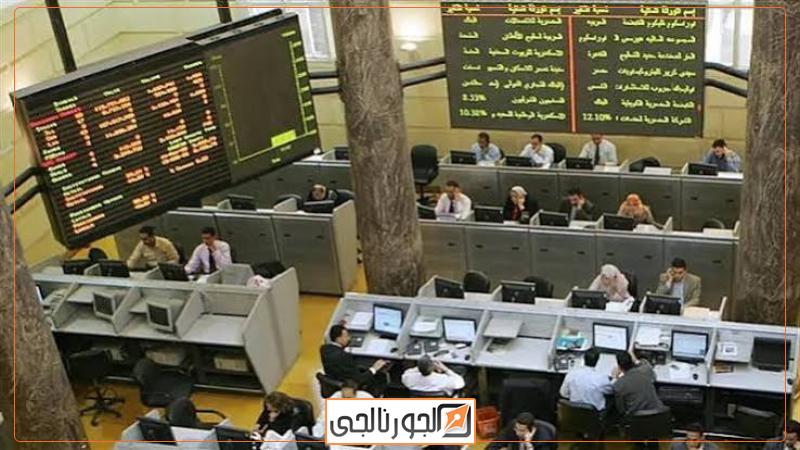 تعاملات البورصة