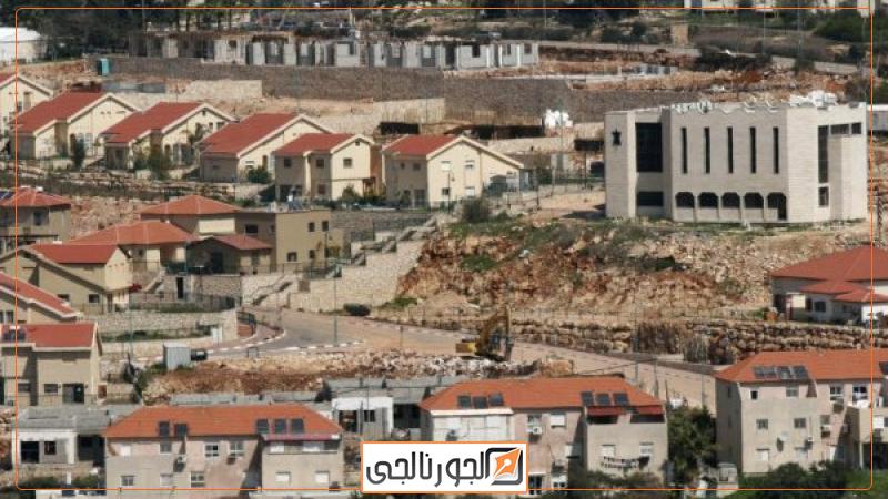 الاستيطان الإسرائيلي يلتهم الأراضي الفلسطينية