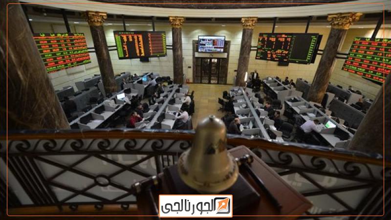 البورصة المصرية