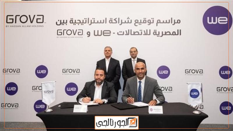 خلال التوقيع