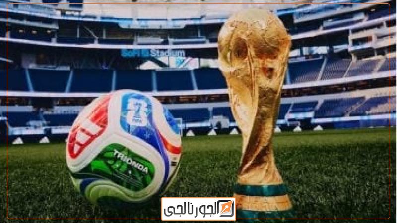 كأس العالم