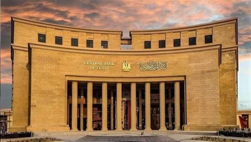 البنك المركزي: ارتفاع صافي الأصول المحلية إلى 1.8 تريليون جنيه