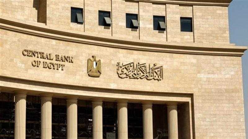 البنك المركزي: 64.5 مليار جنيه تمويلات ضمن مبادرة حياة كريمة