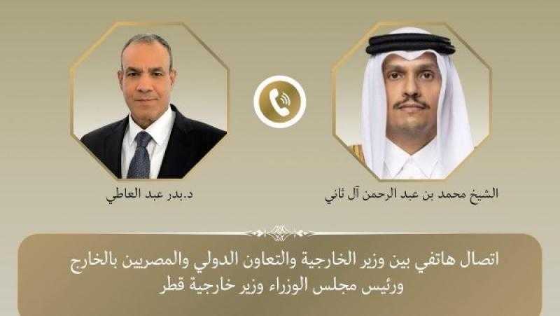 وزير الخارجية ونظيره القطري يؤكدان دعم استمرارية المسار التفاوضي بين الولايات المتحدة وإيران