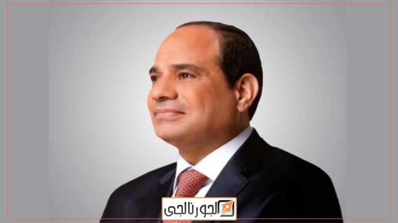 الرئيس السيسي