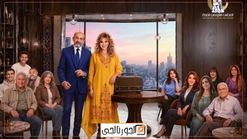 يوميات صفصف