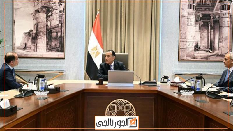 رئيس الوزراء يتابع ملفات وزارة المالية