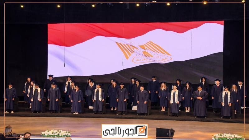 الجورنالجي