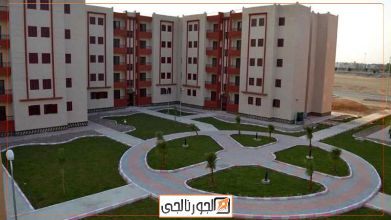 وحدات الإسكان