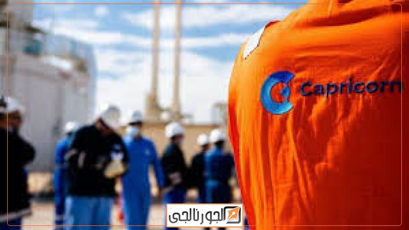 شركة كابريكون إنرجي البريطانية