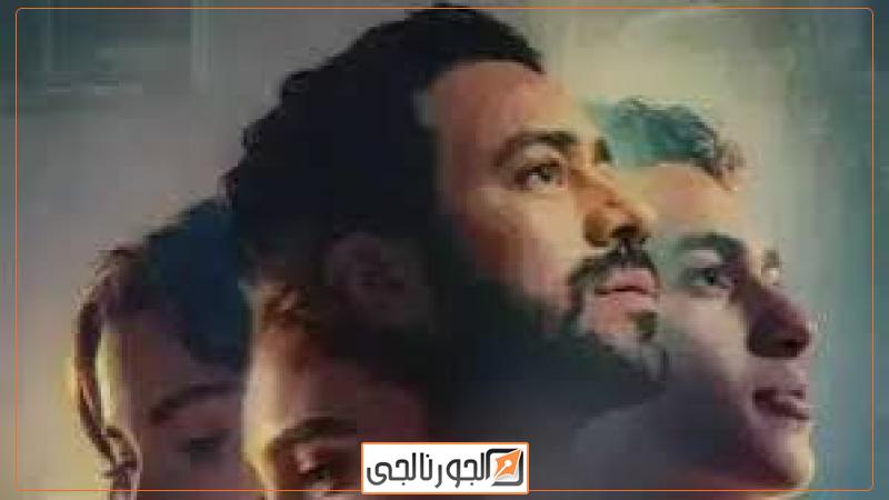 الجورنالجي