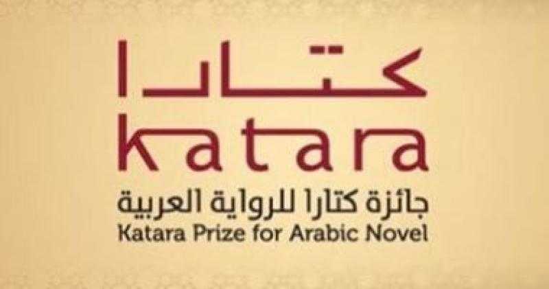 7 روايات مصرية تتصدر القائمة الطويلة لفئة الرواية التاريخية بجائزة كتارا 2026