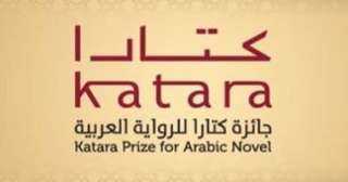 7 روايات مصرية تتصدر القائمة الطويلة لفئة الرواية التاريخية بجائزة كتارا 2026 7 روايات مصرية تتصدر القائمة الطويلة لفئة الرواية التاريخية بجائزة كتارا 2026