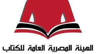 هيئة الكتاب تشارك بإصدارات متنوعة في معرض مكتبة الإسكندرية الدولي هيئة الكتاب تشارك بإصدارات متنوعة في معرض مكتبة الإسكندرية الدولي