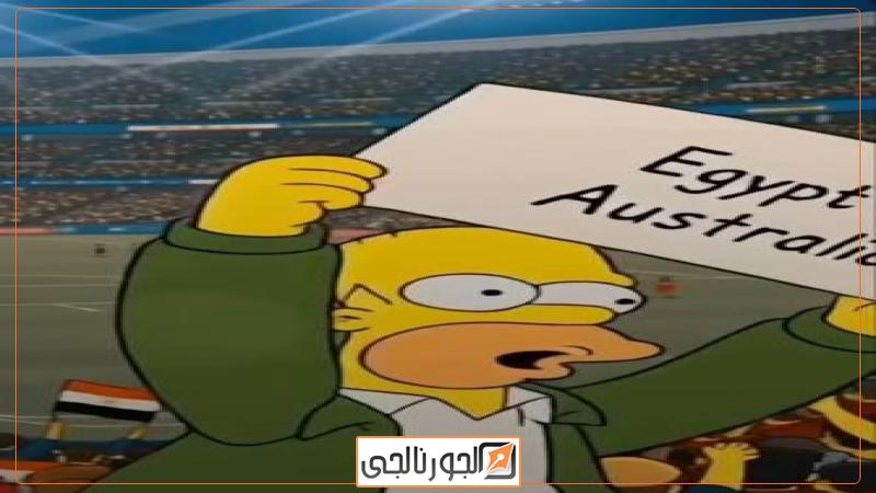 الجورنالجي