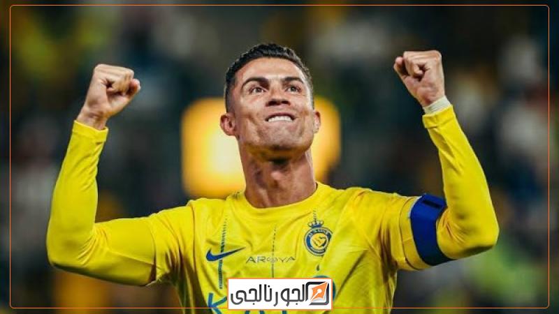 كريستيانو رونالدو