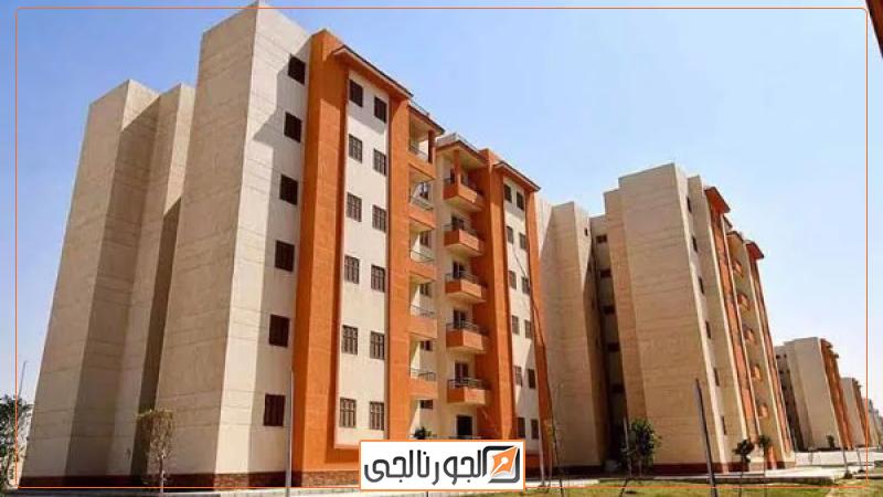 الإسكان