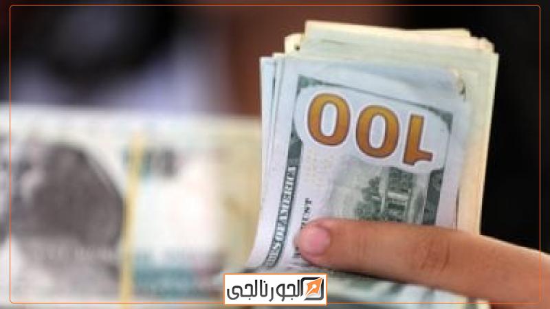 عملات