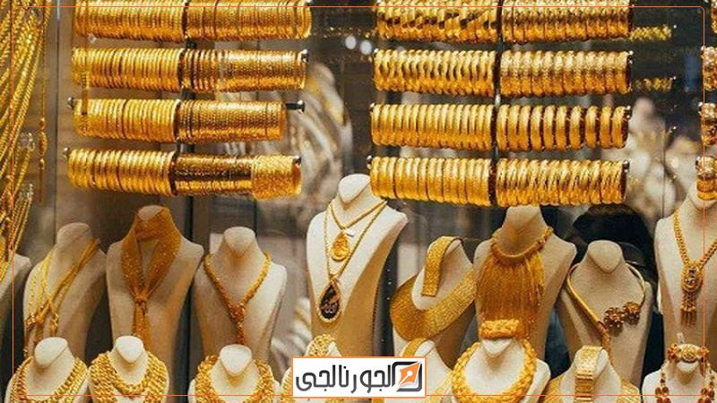 الذهب