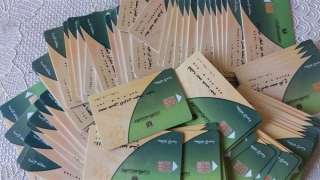 برلماني يتقدم بطلب إحاطة لوقف قرار استبعاد البطاقات التموينية بسبب عدادات الكهرباء برلماني يتقدم بطلب إحاطة لوقف قرار استبعاد البطاقات التموينية بسبب عدادات الكهرباء