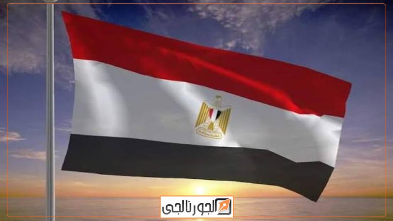 الجورنالجي