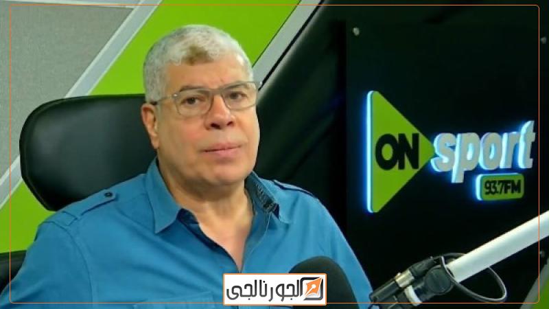 شوبير
