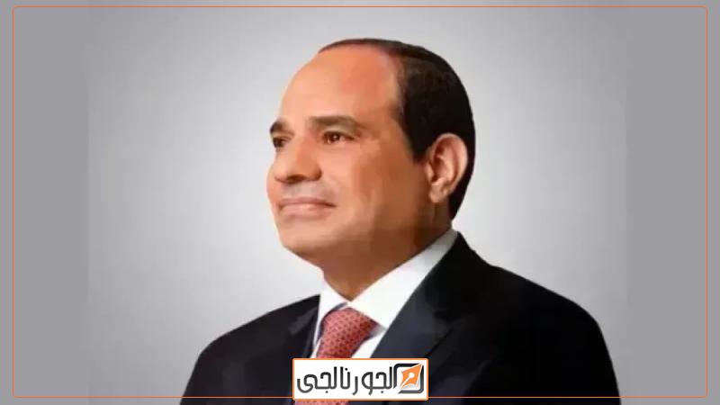 الرئيس السيسي