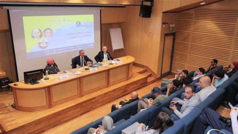 تحولات النظام العالمي.. آسيا الجديدة نموذجًا” على هامش معرض مكتبة الإسكندرية للكتاب