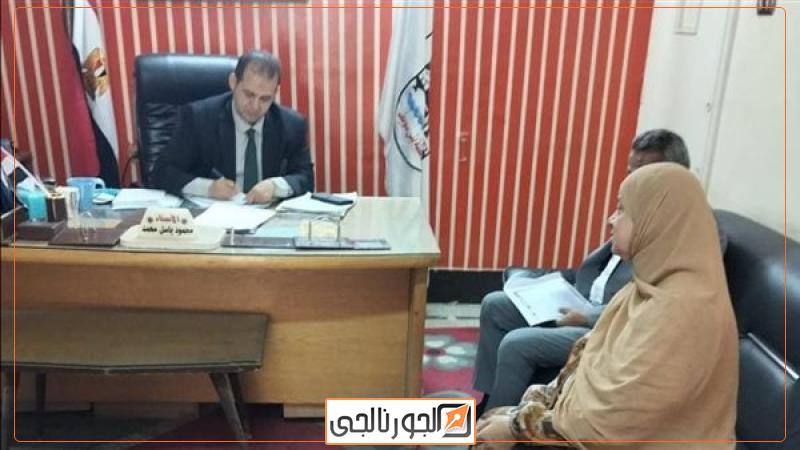 الحدث