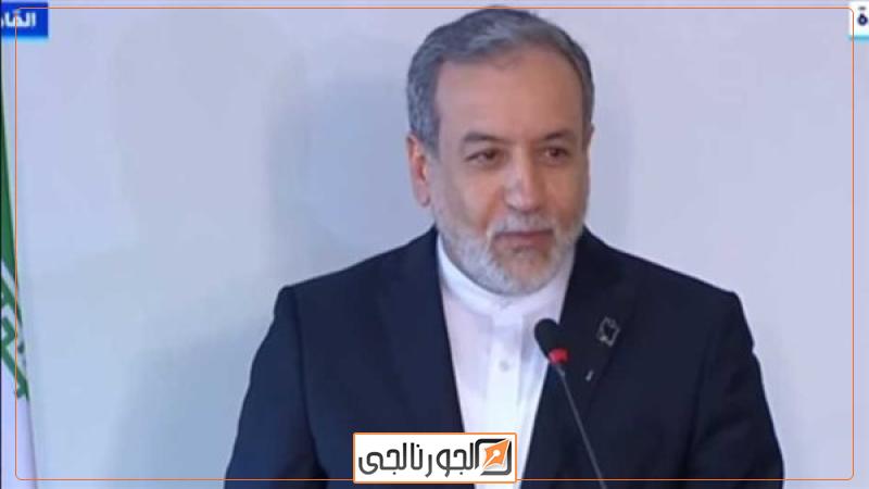 الجورنالجي