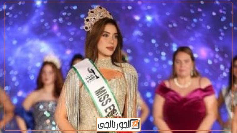 إيرينا يسرى ملكة جمال مصر