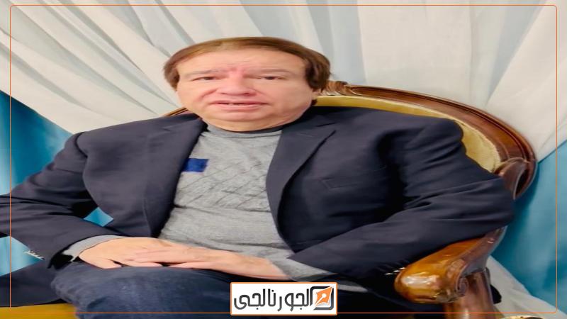 الجورنالجي