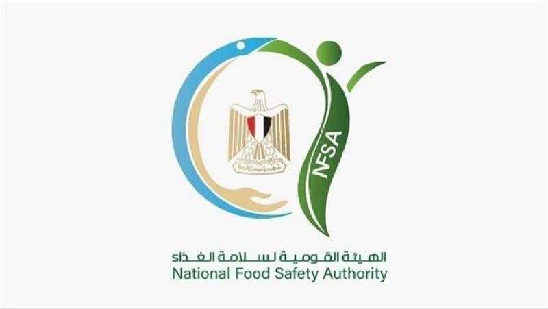 «السلامة في العلامة».. مبادرة جديدة من هيئة سلامة الغذاء لتعزيز تنافسية المنتجات المصرية