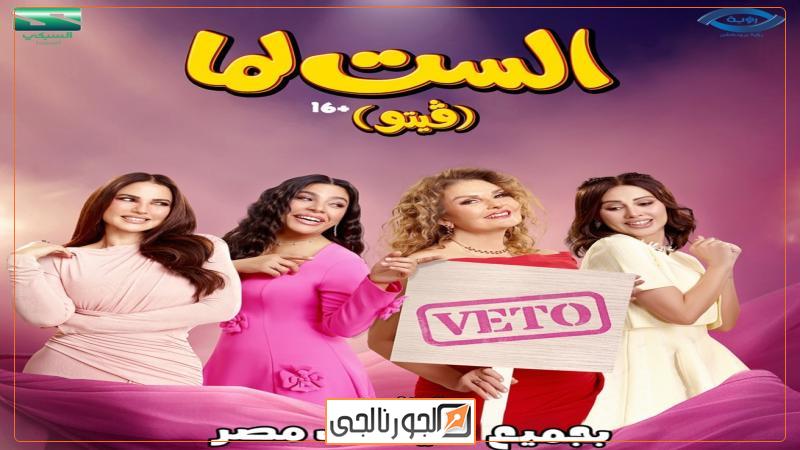 الجورنالجي