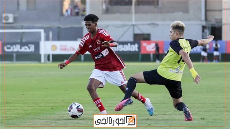 دوري الجمهورية للناشئين والشباب