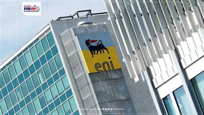 إيني تضع مصر ضمن أبرز مناطق الاستكشاف عالميا وتكشف تطورات جديدة للغاز