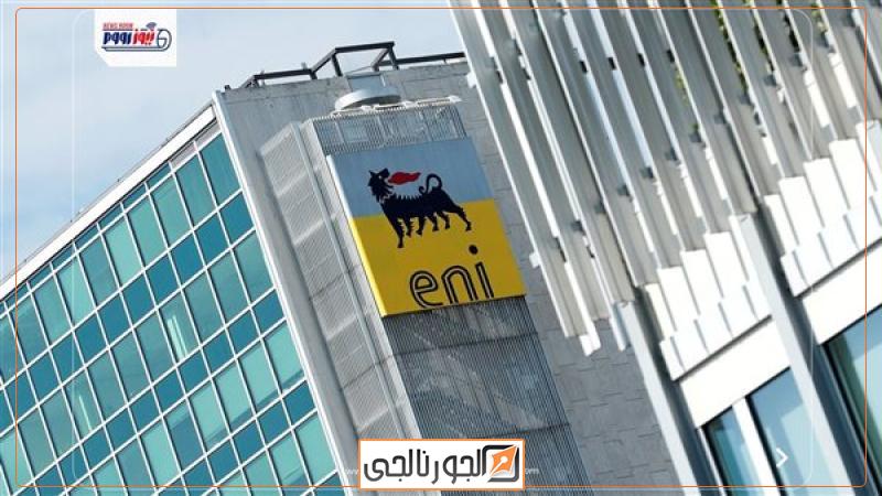 شركة إيني