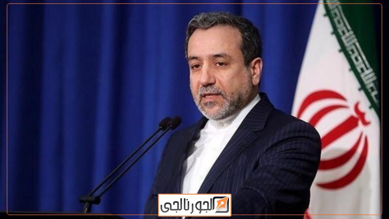 وزير الخارجية الإيراني عباس عراقجي