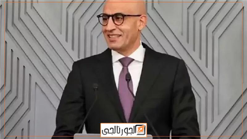 الجورنالجي