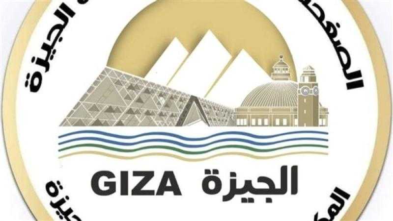 ضبط 2259 قضية تموينية ومصادرة 200 طن سلع مخالفة في الجيزة