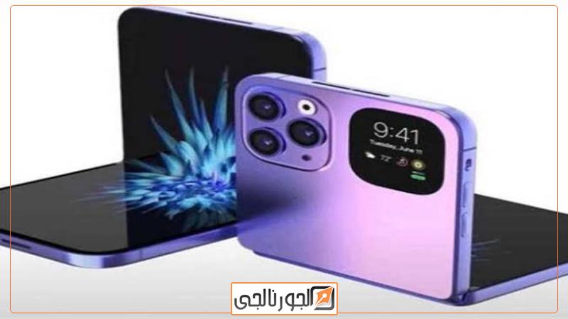 ايفون