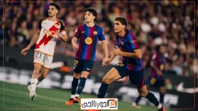 حمزة عبدالكريم وفريق برشلونة