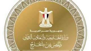 الخارجية تدين الهجمات التي استهدفت المملكة الأردنية الهاشمية الخارجية تدين الهجمات التي استهدفت المملكة الأردنية الهاشمية