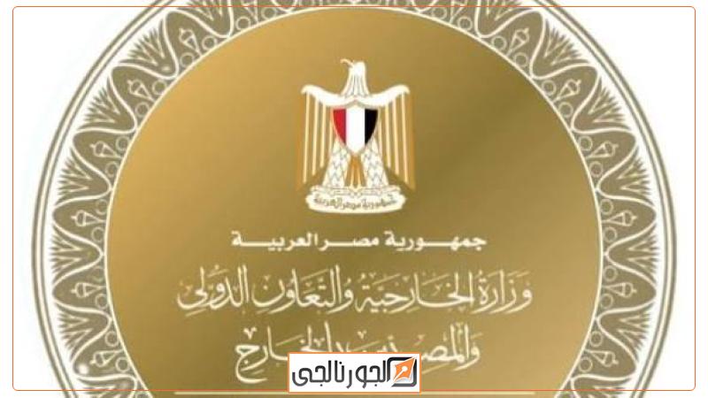 الجورنالجي