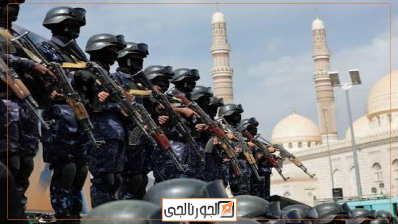 علم الحوثيين